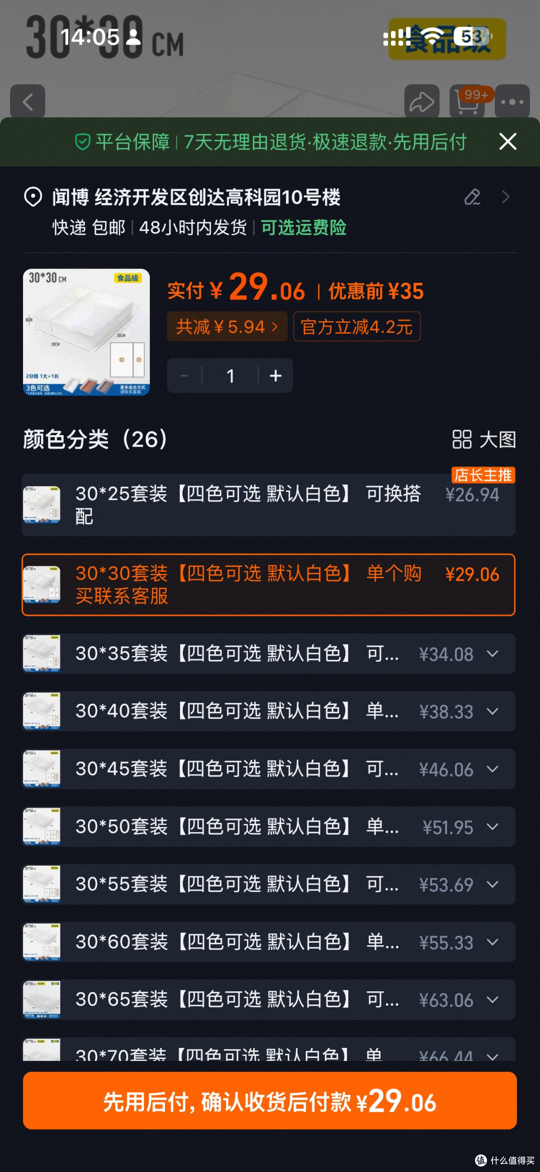 抽屉收纳换个思路