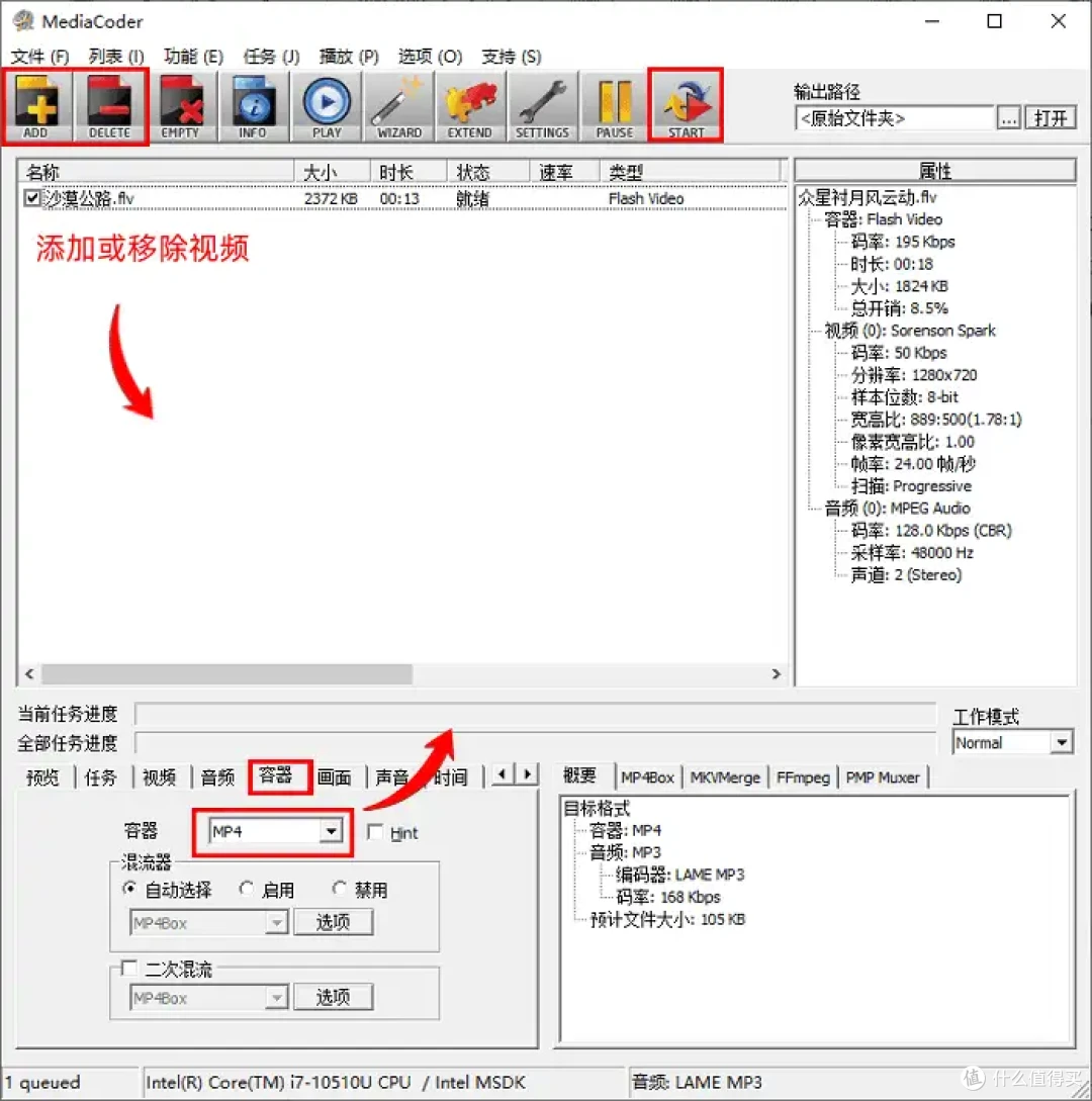 收藏备用!9个视频转换王,流畅无损不踩坑
