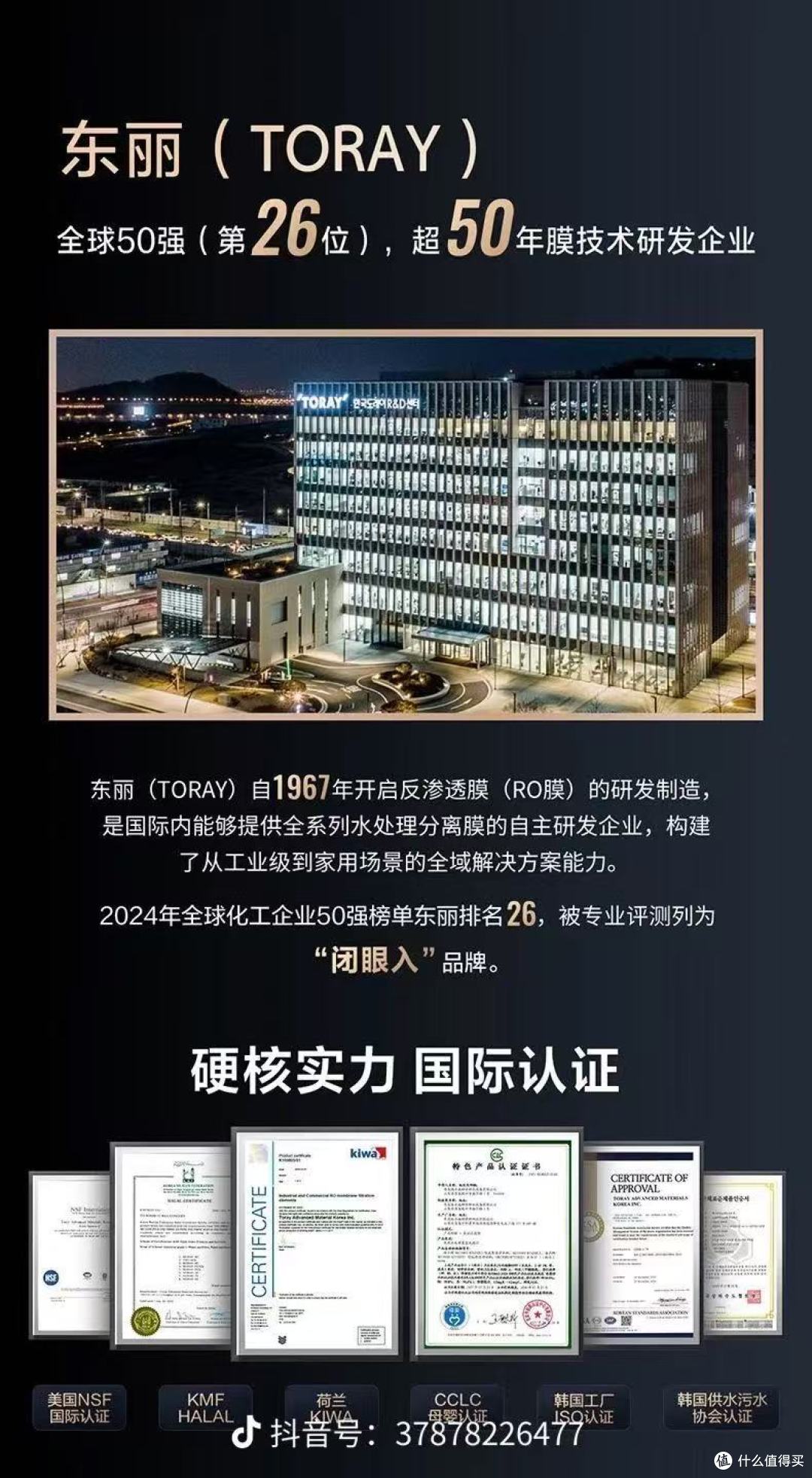 别再瞎买净水器了!海尔HKC3000-R881D2U1鲜活水,真的靠谱吗?
