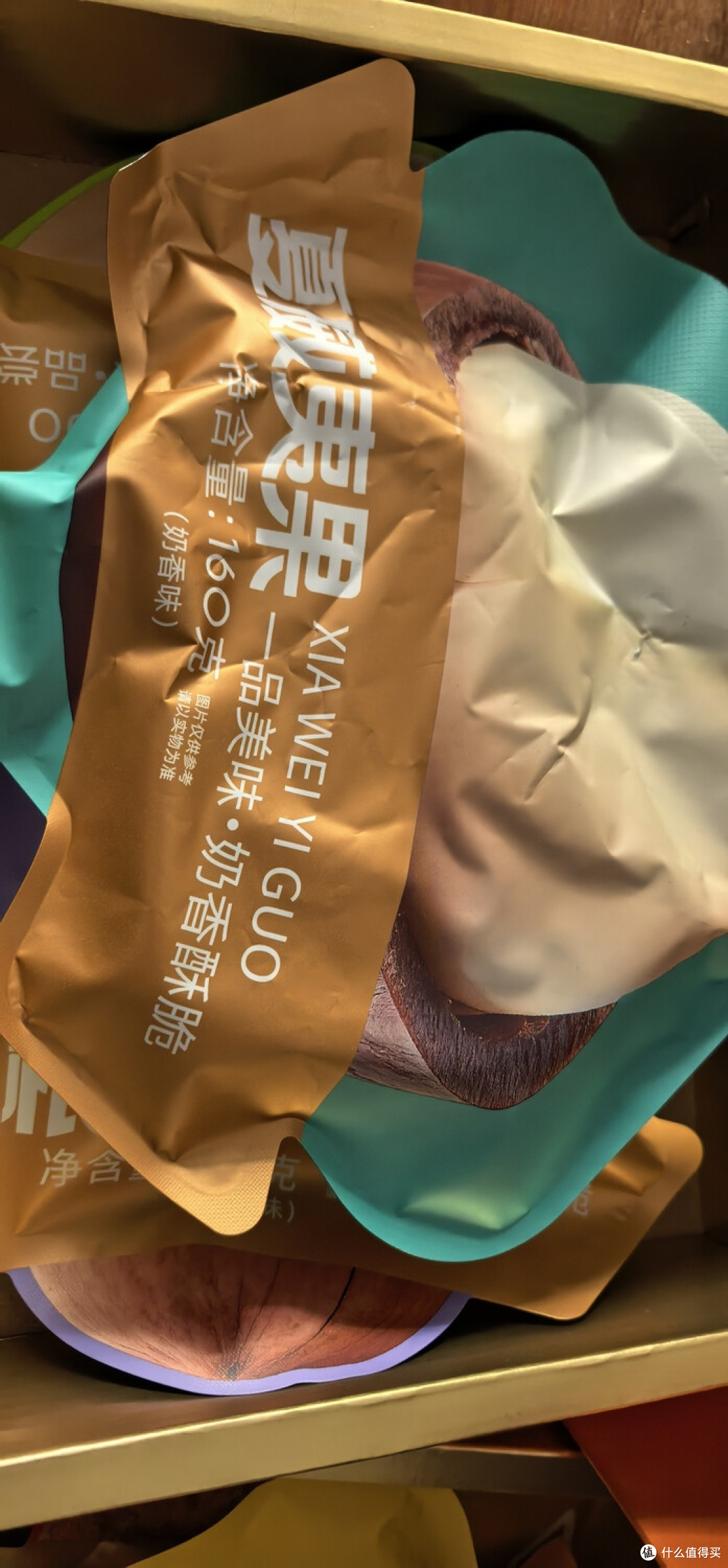 橙金坚果盒,春节送礼不尴尬