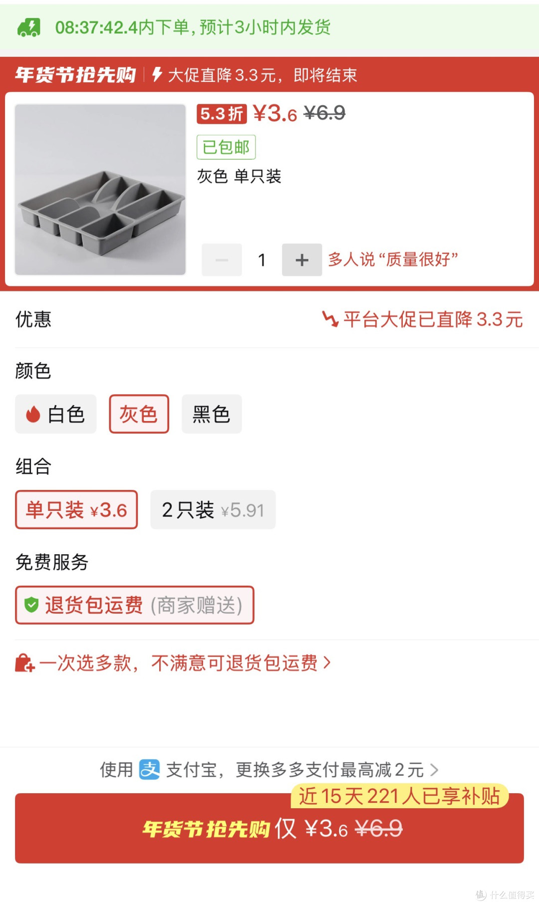 抽屉收纳换个思路