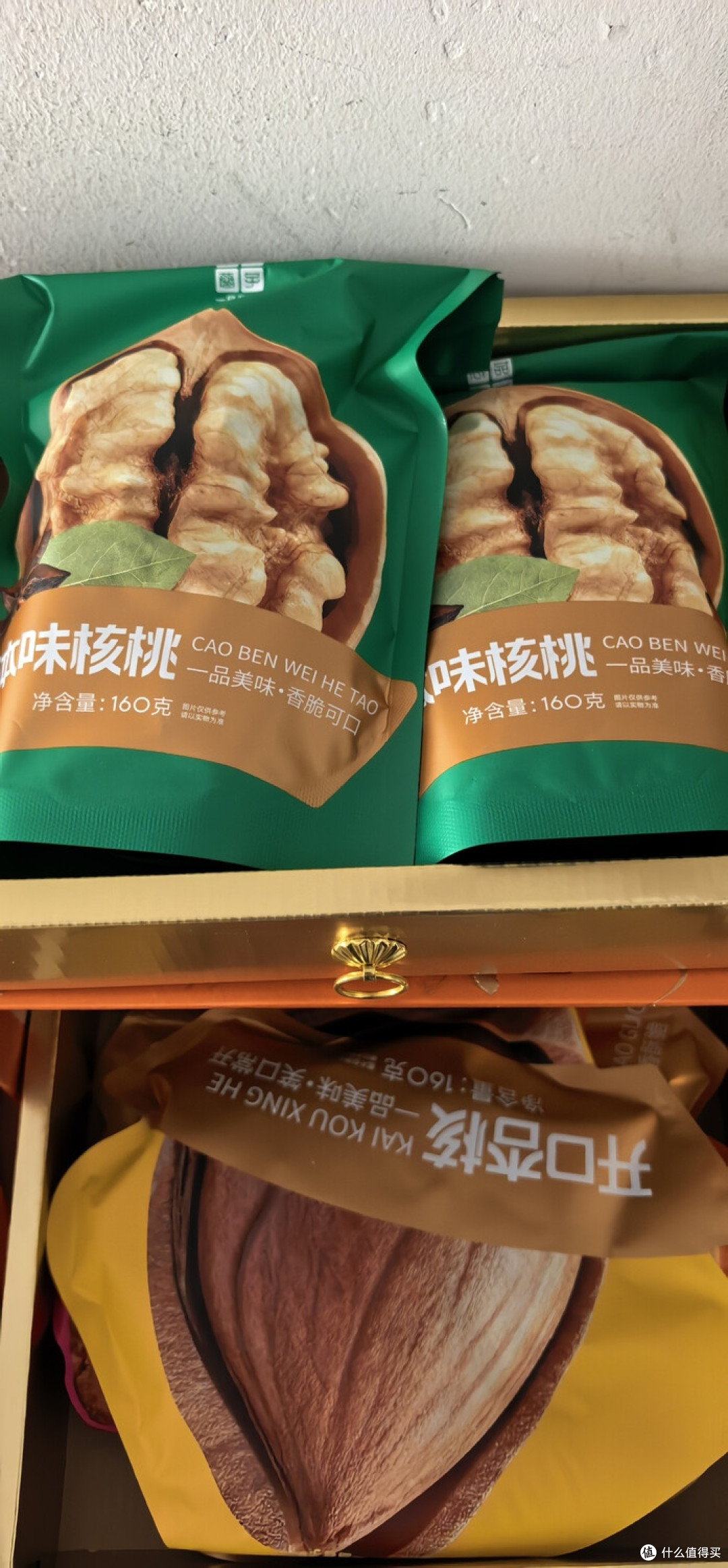 橙金坚果盒,春节送礼不尴尬