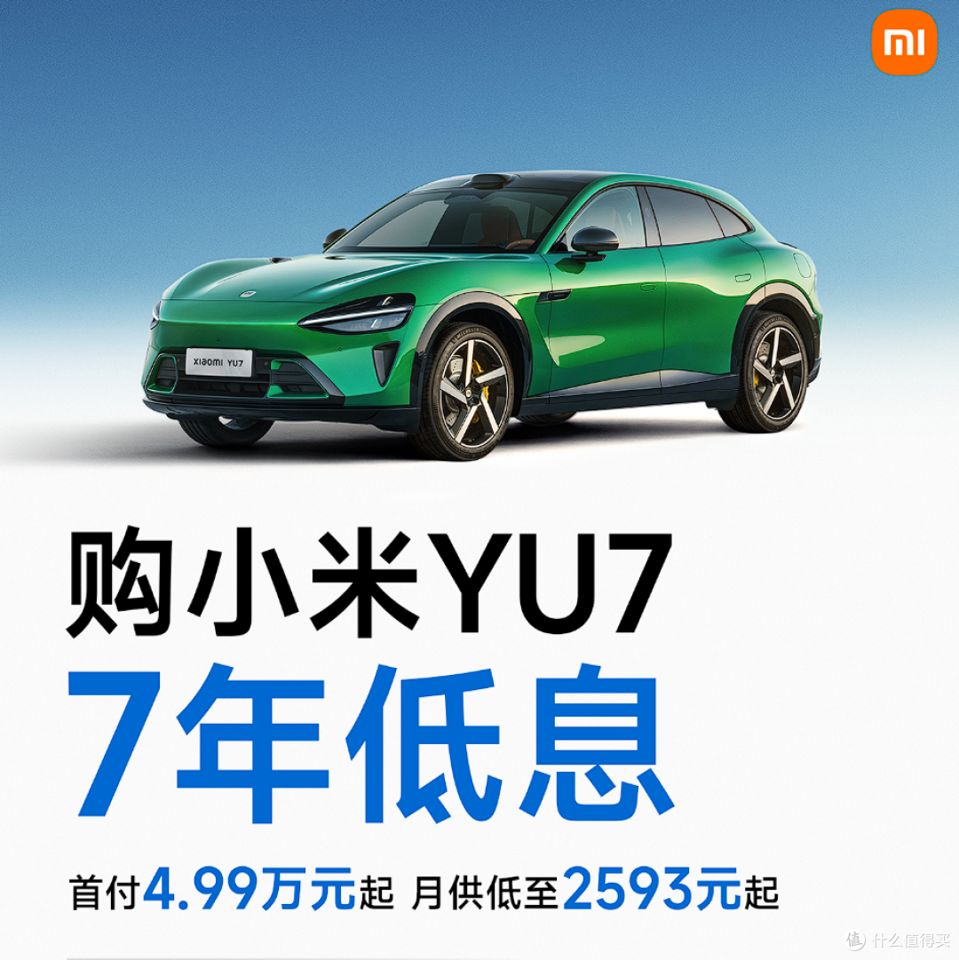 紧跟特斯拉、小米，理想推7年分期购车，利率超特斯拉、小米！