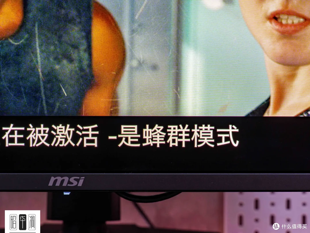 OLED版本答案,画质色彩高刷全都要|微星MAG 272UP QD-OLED X24