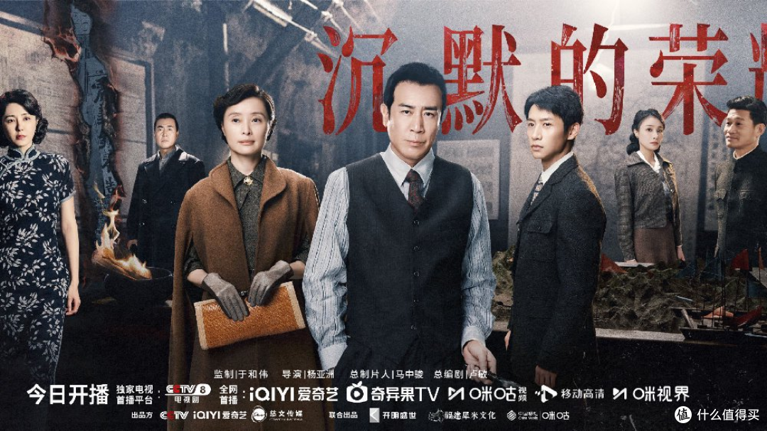 以沉默铸丰碑，以信仰照山河：《沉默的荣耀》