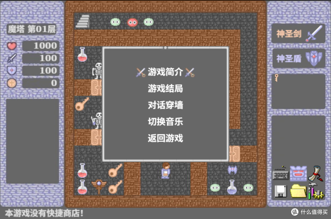 有勇气就下 50 层!飞牛 NAS 上部署《魔塔》策略小游戏