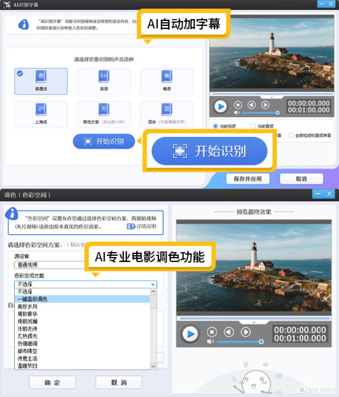 直播切片太耗时?5个视频剪辑工具带你高效剪辑,省时省力