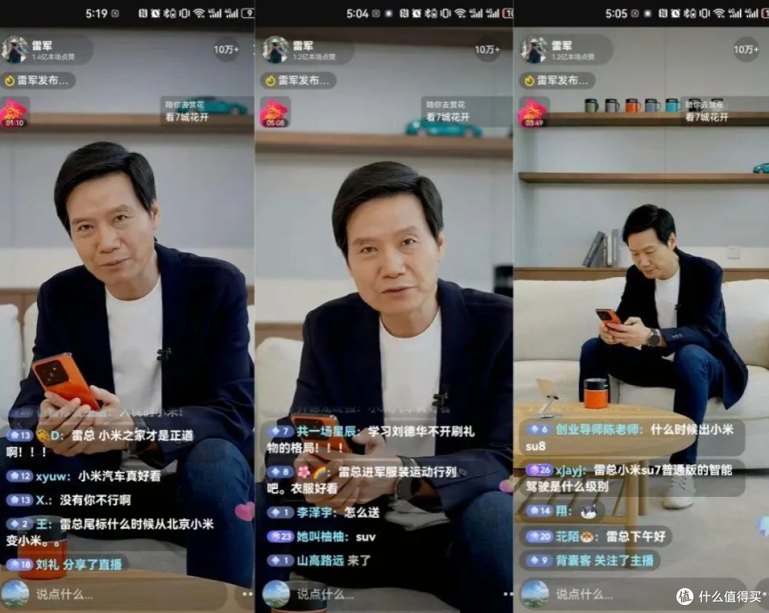 雷军4小时拆车直播：用真诚与硬核破局舆论