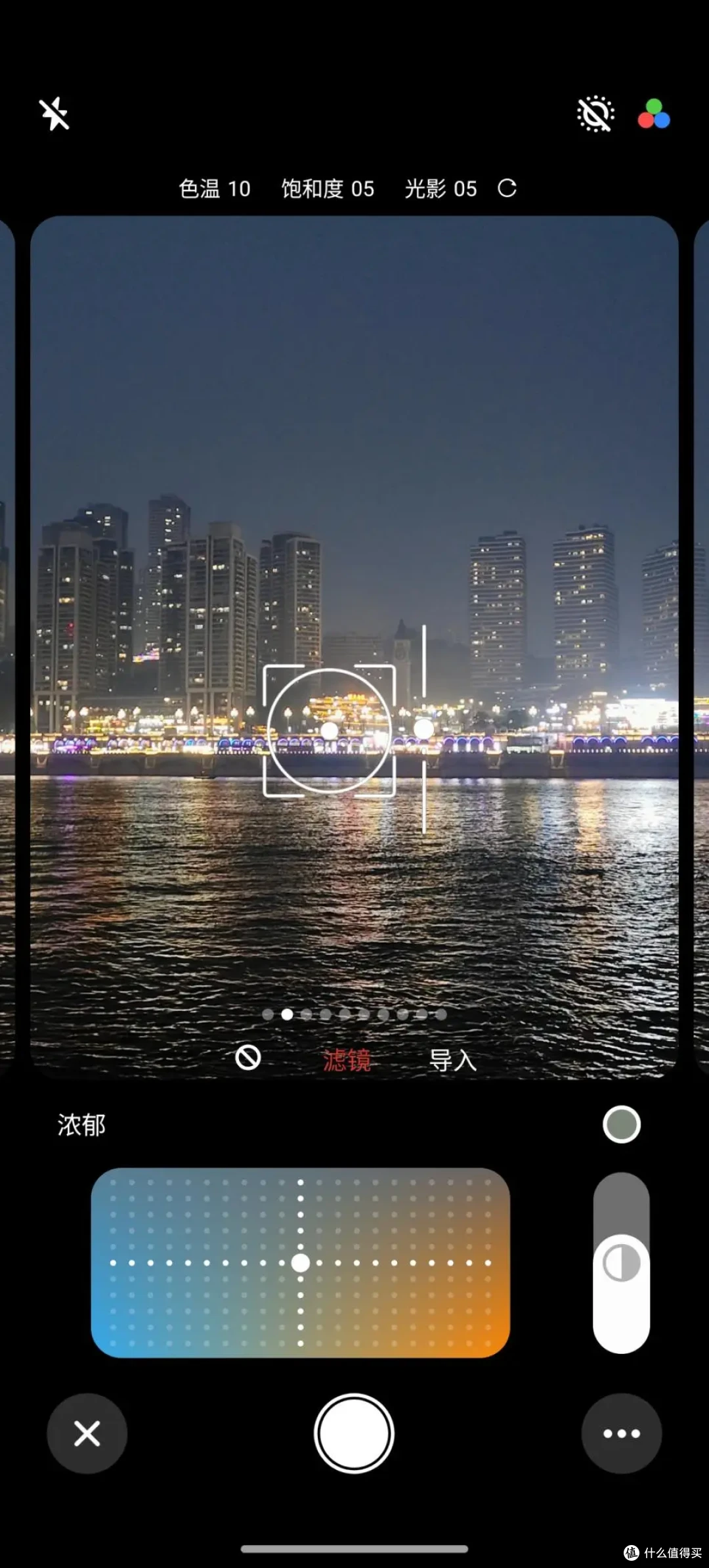 红魔11 Air测评：游戏手机的巧妙平衡点