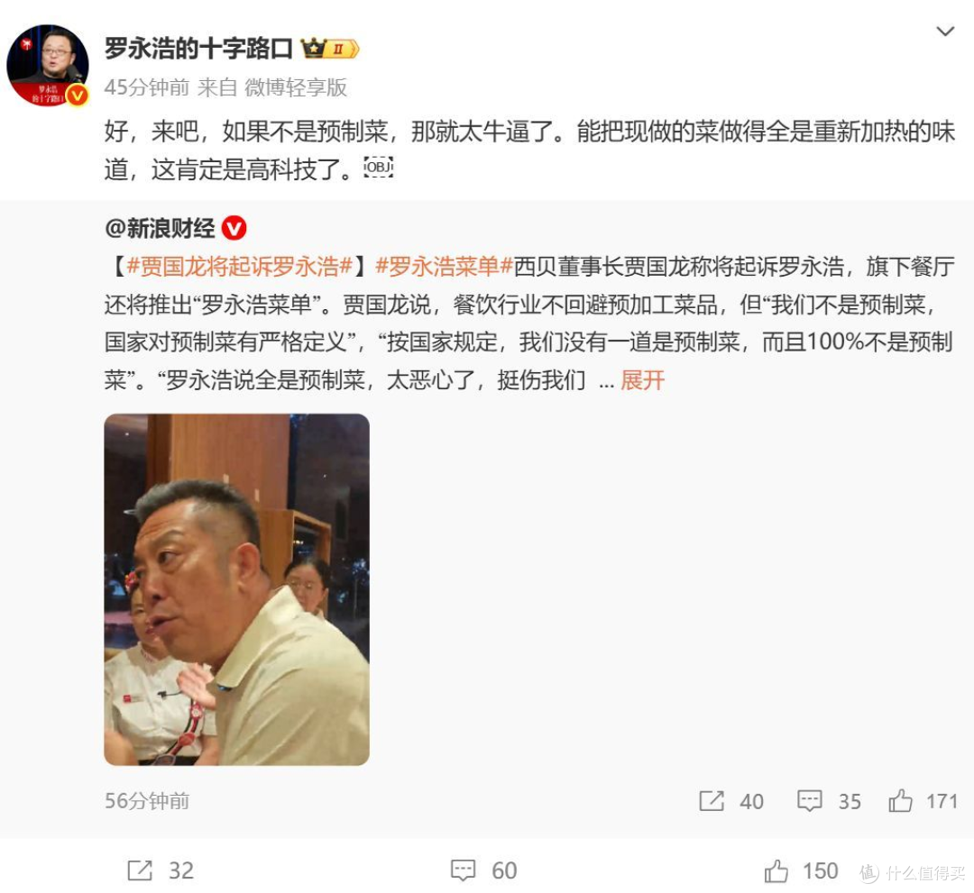 西贝闭店风波:舆论是放大镜,经营短板才是根源