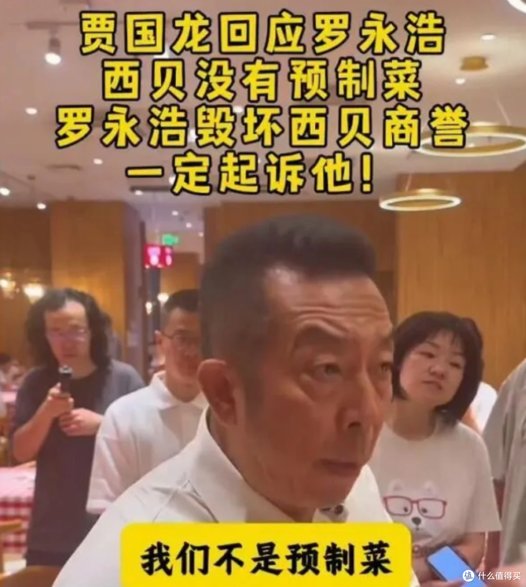 预制菜无原罪:隐瞒与认知偏差才是行业真痛点