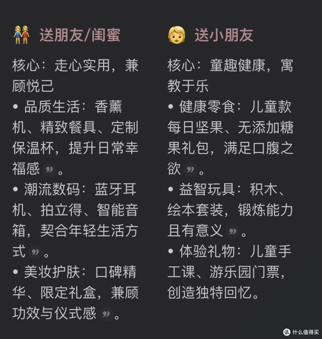 年货送礼体面学:心意与智慧的双重奏