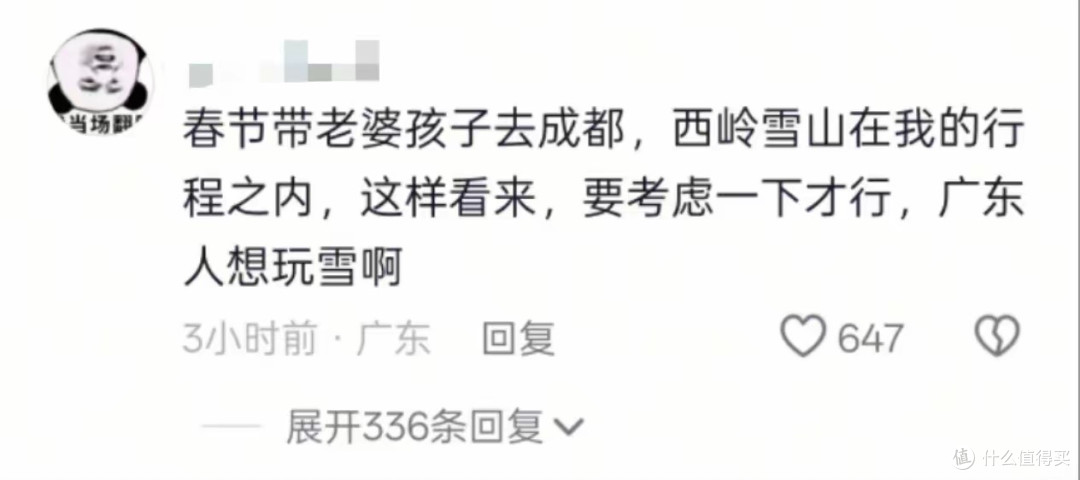 被称“吃相最难看的景区”,各种收费不断,当地居民评论才真实