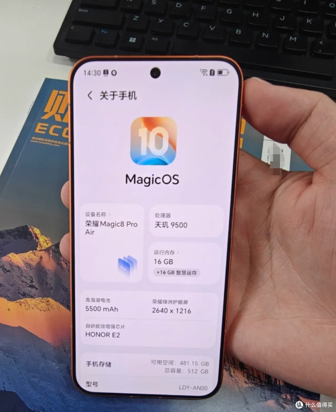 荣耀Magic8 Pro Air正式发布，极致轻薄+顶级性能，4999元起售！