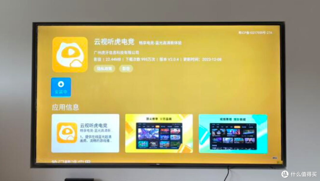 预算不到一万,好用的百寸电视买什么?这三款最大程度上不将就!