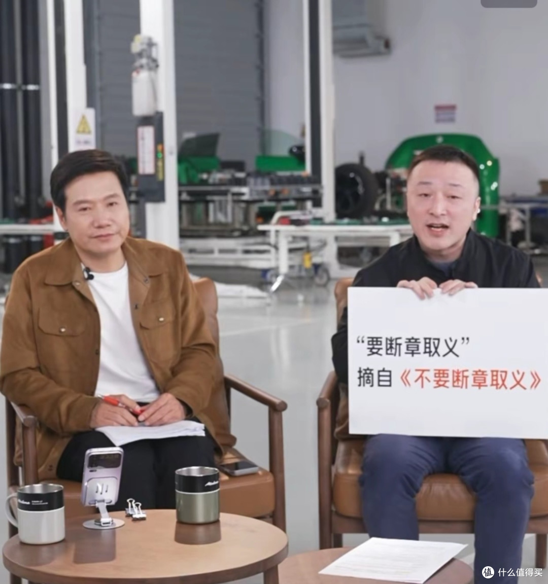 技术驱动转型：雷军直播启示