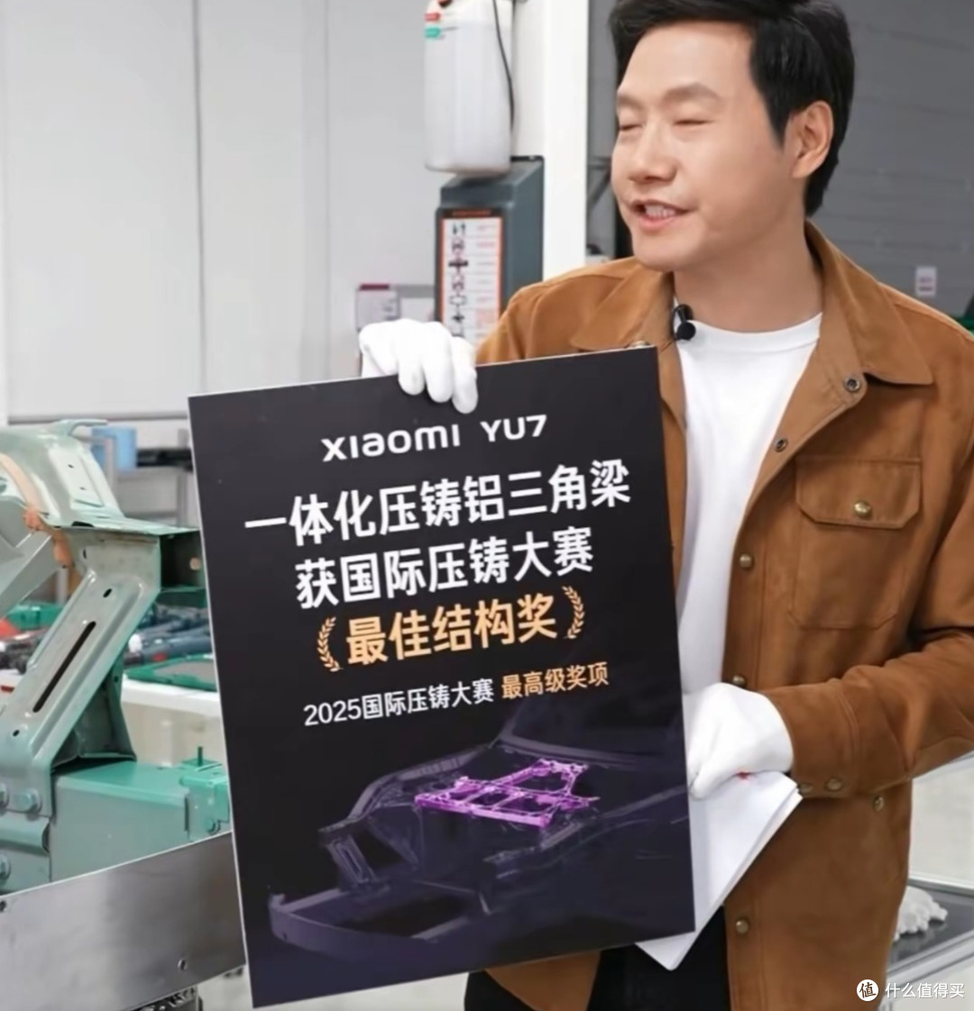 技术驱动转型：雷军直播启示