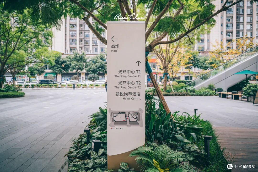 成都光环凯悦尚萃|工业遗迹变精品酒店