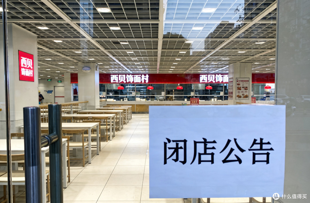 西贝关店背后:餐饮业深度调整