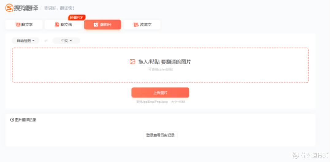 哪款文献翻译软件好用?Top10翻译工具清单来了