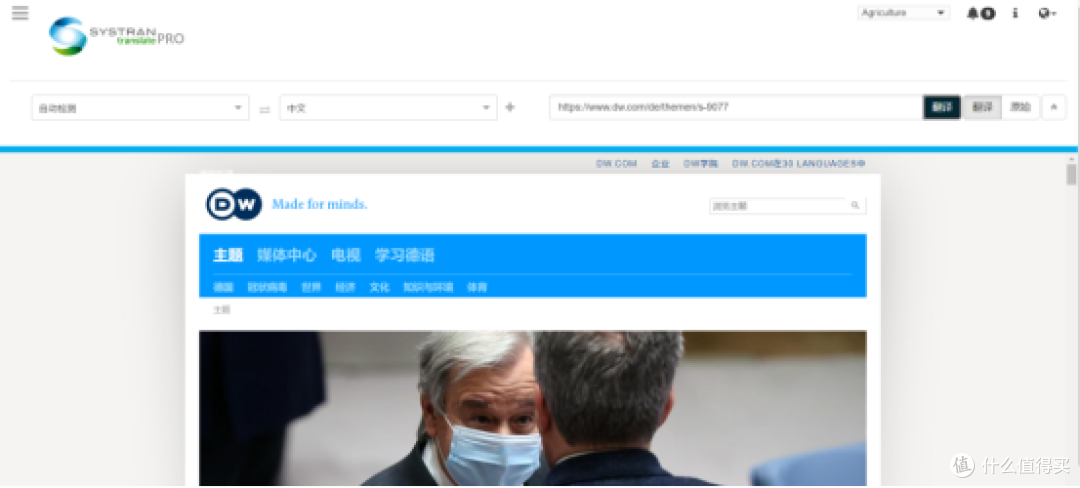 哪款文献翻译软件好用?Top10翻译工具清单来了