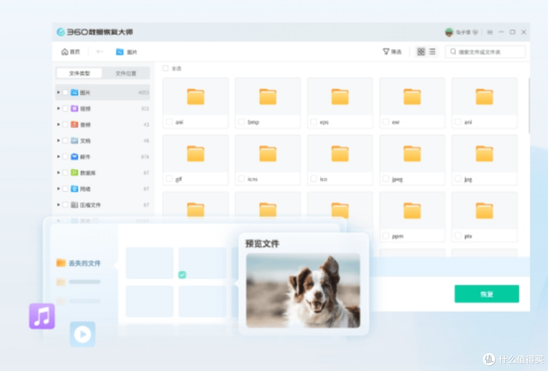 2026年U盘数据恢复工具Top10新鲜出炉