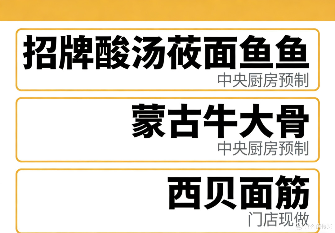 贾国龙回应预制菜争议：态度反复加剧危机