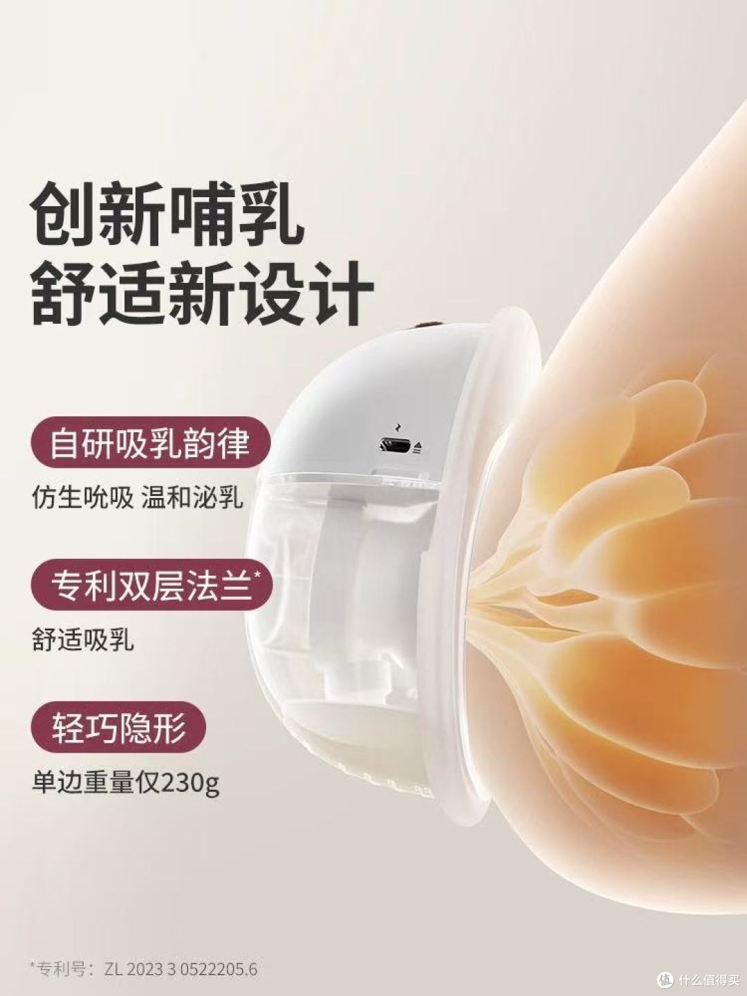 Momcozy M5吸奶器实测✨背奶妈妈的“隐形自由神器”