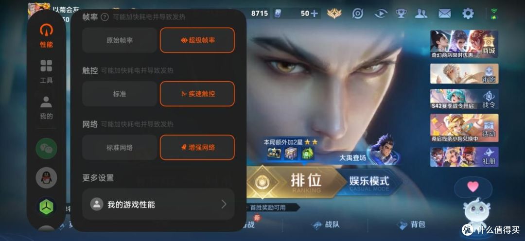 一加Turbo 6体验:中端机的"性能续航双杀",理性选择不踩雷