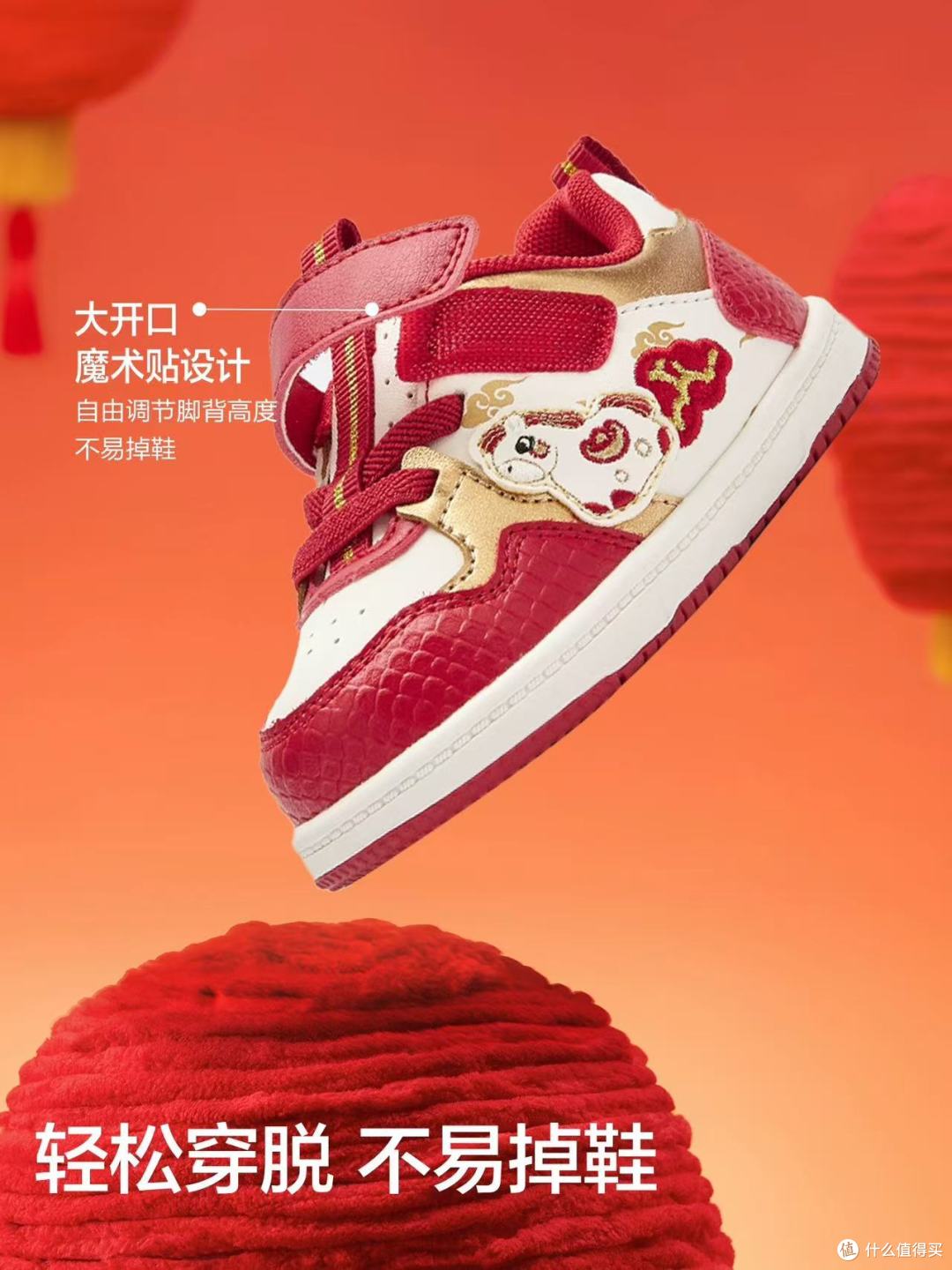 巴拉巴拉2026新款红色婴儿板鞋|春秋新年穿搭封神✨