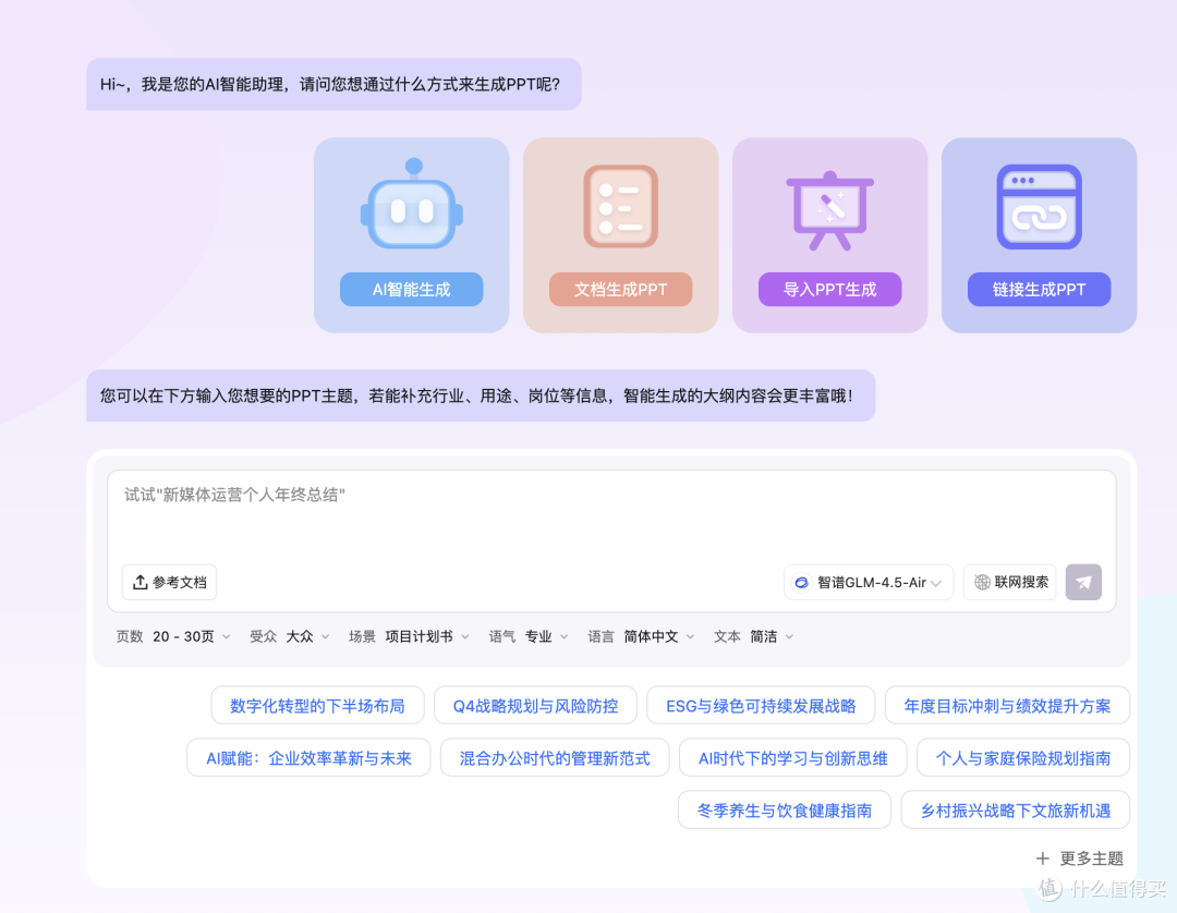 浏览器插件推荐:WeTab新标签页,颜值与效率并存的神器