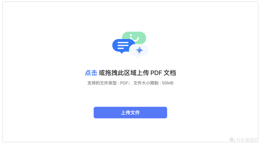 浏览器插件推荐:WeTab新标签页,颜值与效率并存的神器