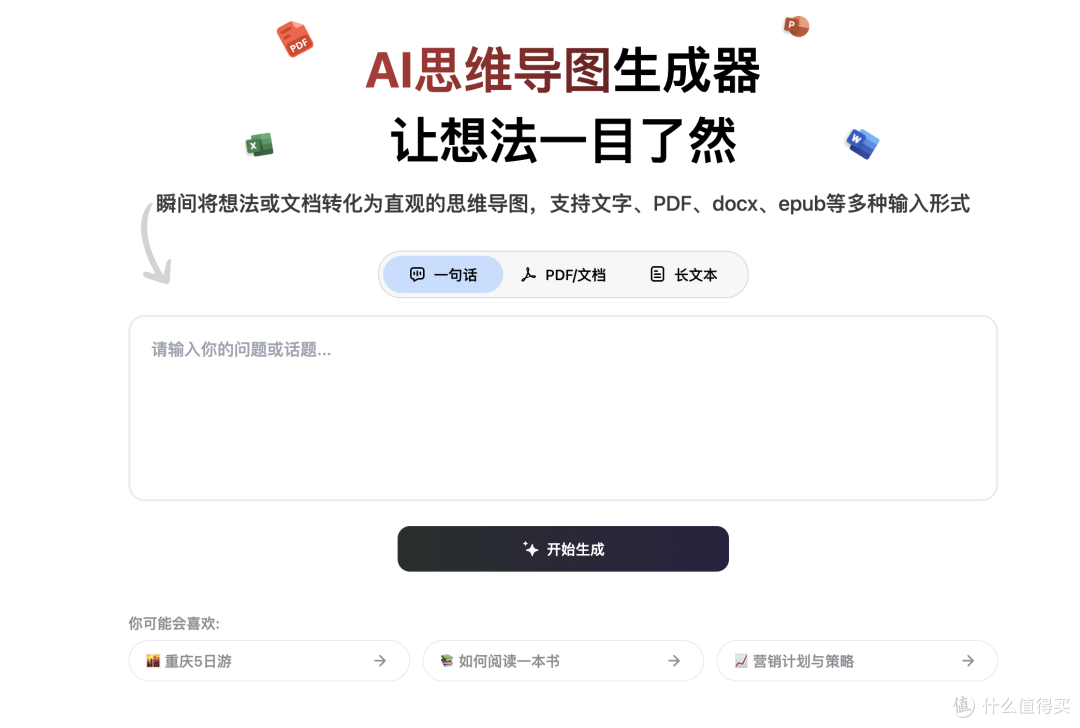 浏览器插件推荐:WeTab新标签页,颜值与效率并存的神器