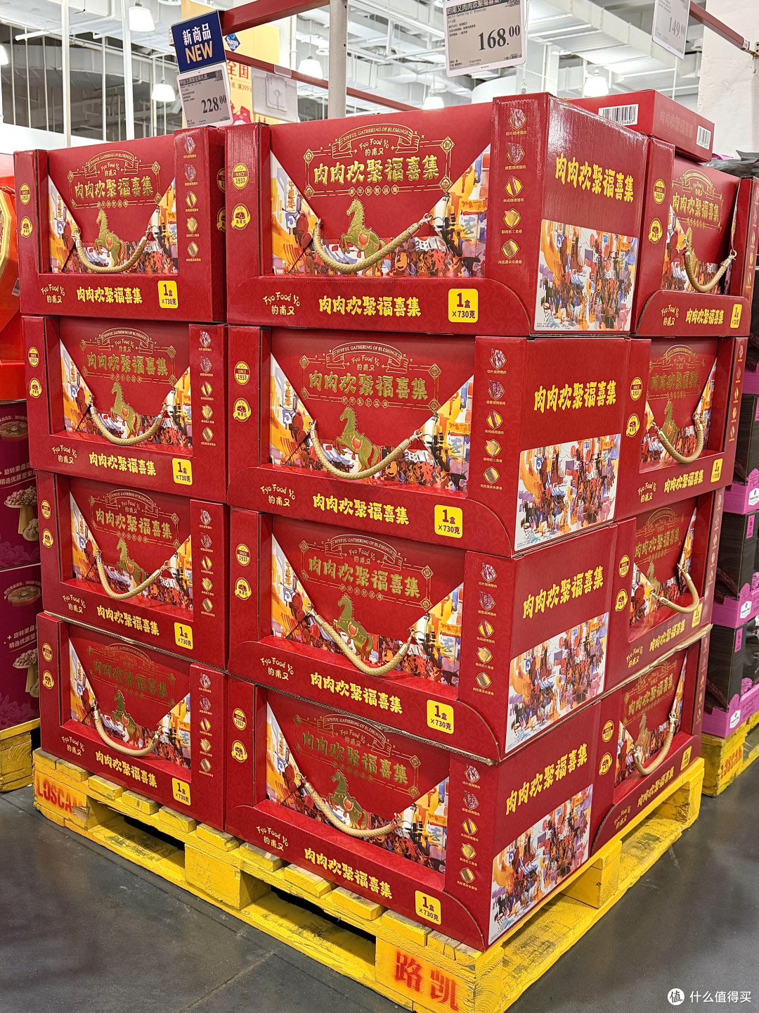 都去买!!山姆这个肉肉礼盒很适合当年货