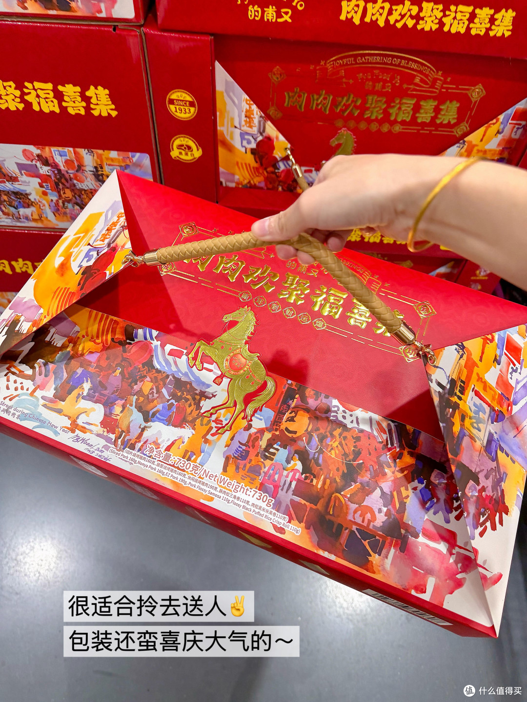 都去买！！山姆这个肉肉礼盒很适合当年货