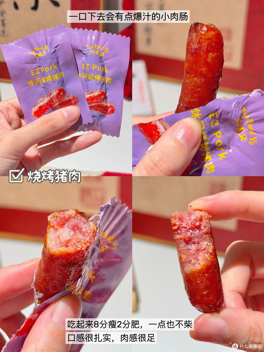 都去买!!山姆这个肉肉礼盒很适合当年货