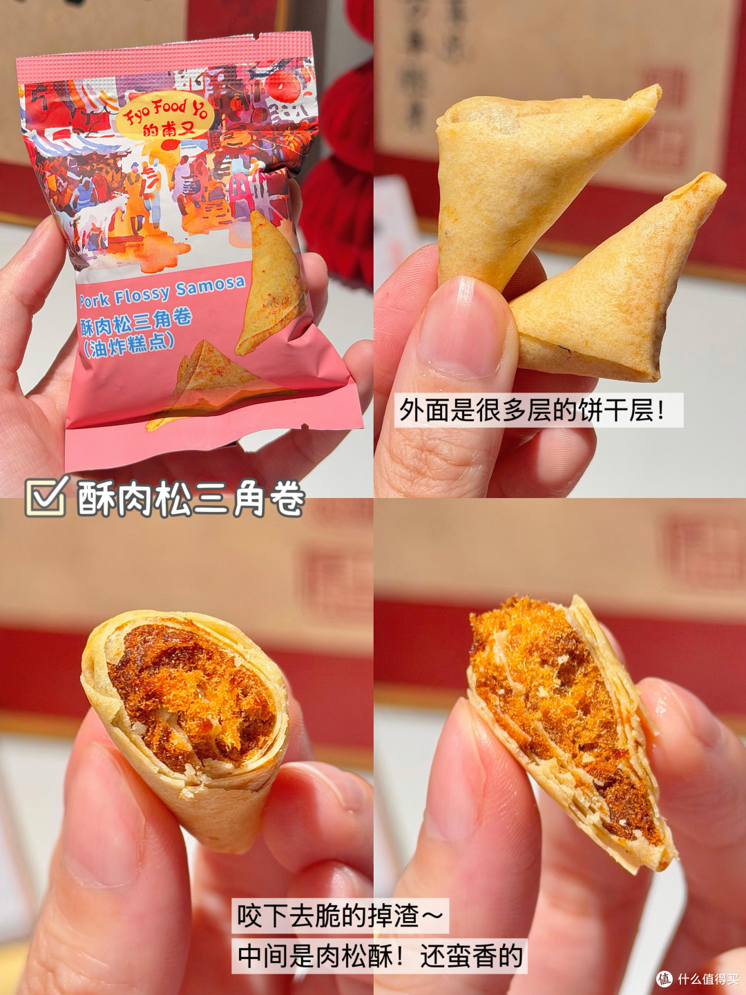 都去买!!山姆这个肉肉礼盒很适合当年货