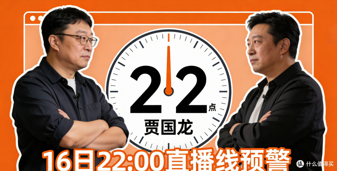 罗永浩硬刚贾国龙:一场流量裹挟下的商业“罗生门”