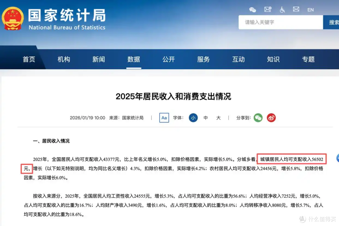 2026 年 “人命价” 涨到 113 万!这笔钱全国统一!