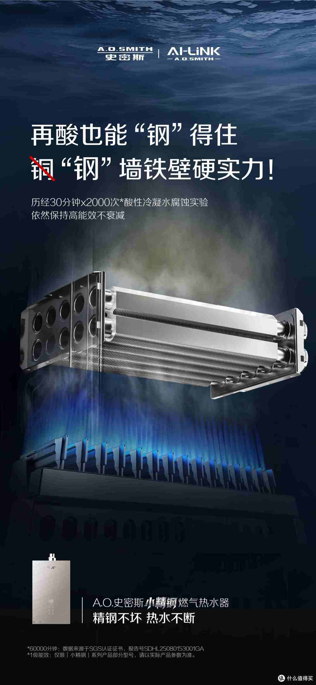 2026年强排式燃气热水器十大机型终极榜单_热水器_什么值得买