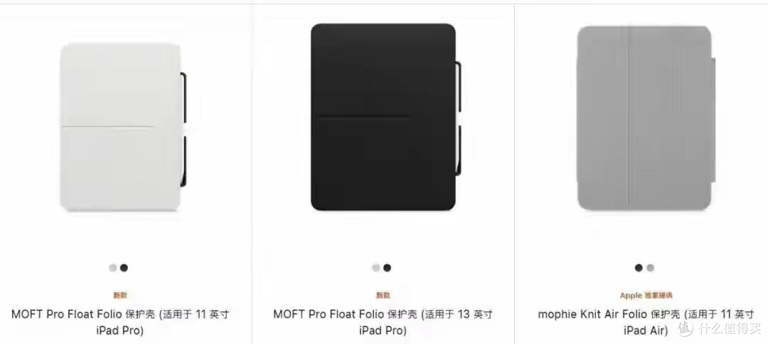598元！苹果新品突然开卖：1月20日，正式上架！