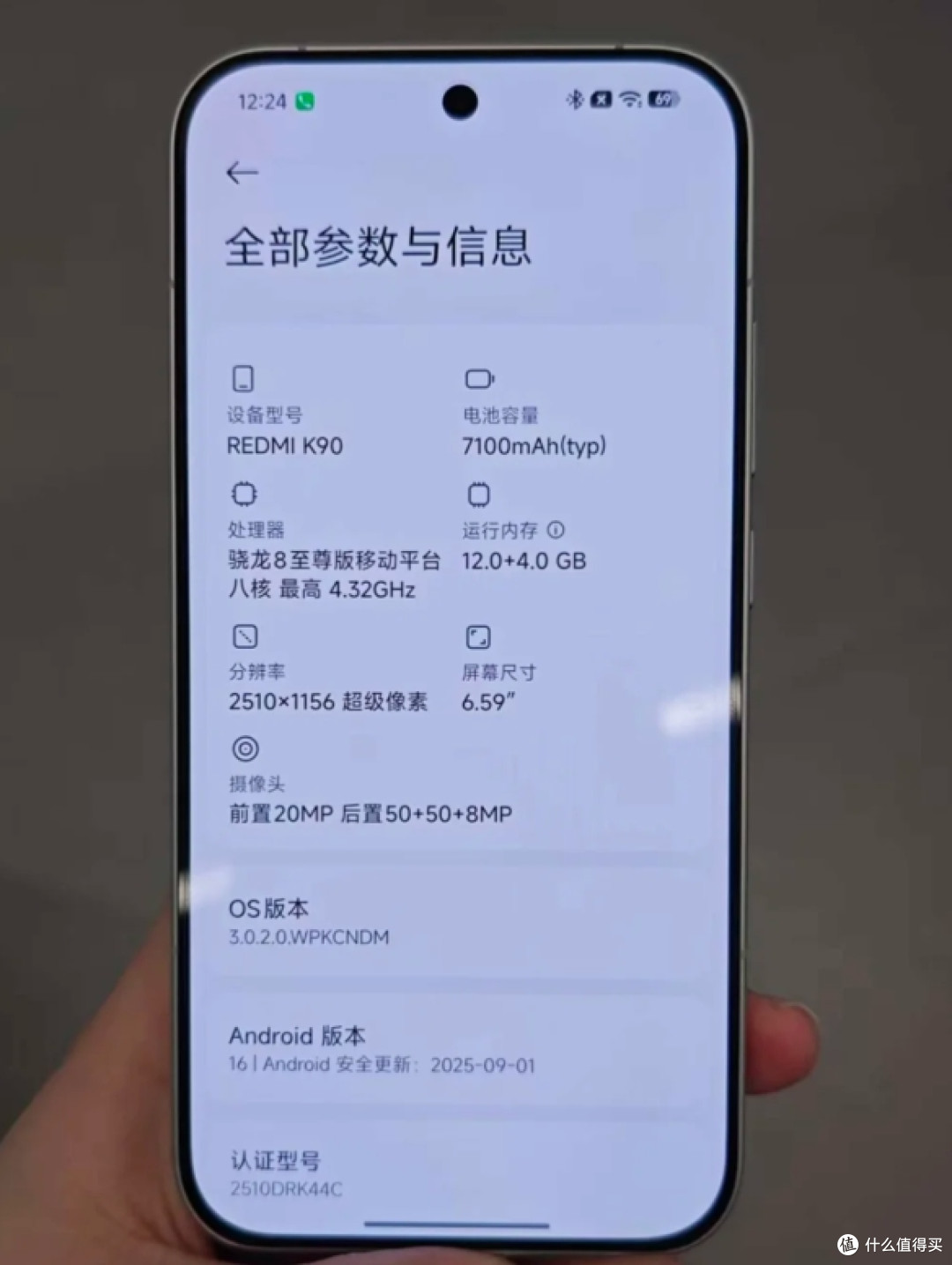 红米K90作为主力机用了2个月,说下我的感受,缺点网友没冤枉它!