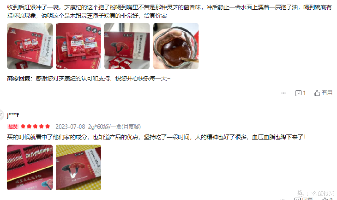 破壁灵芝孢子粉哪个牌子最好？2026全国十大爆款，解锁吸收关键！