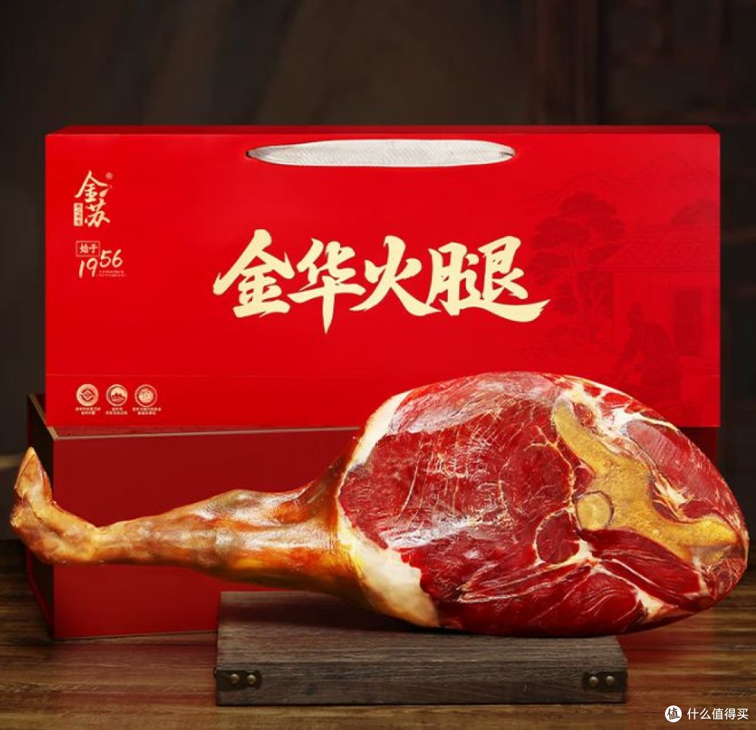 浙江特产金华火腿,过年送礼最佳选择!