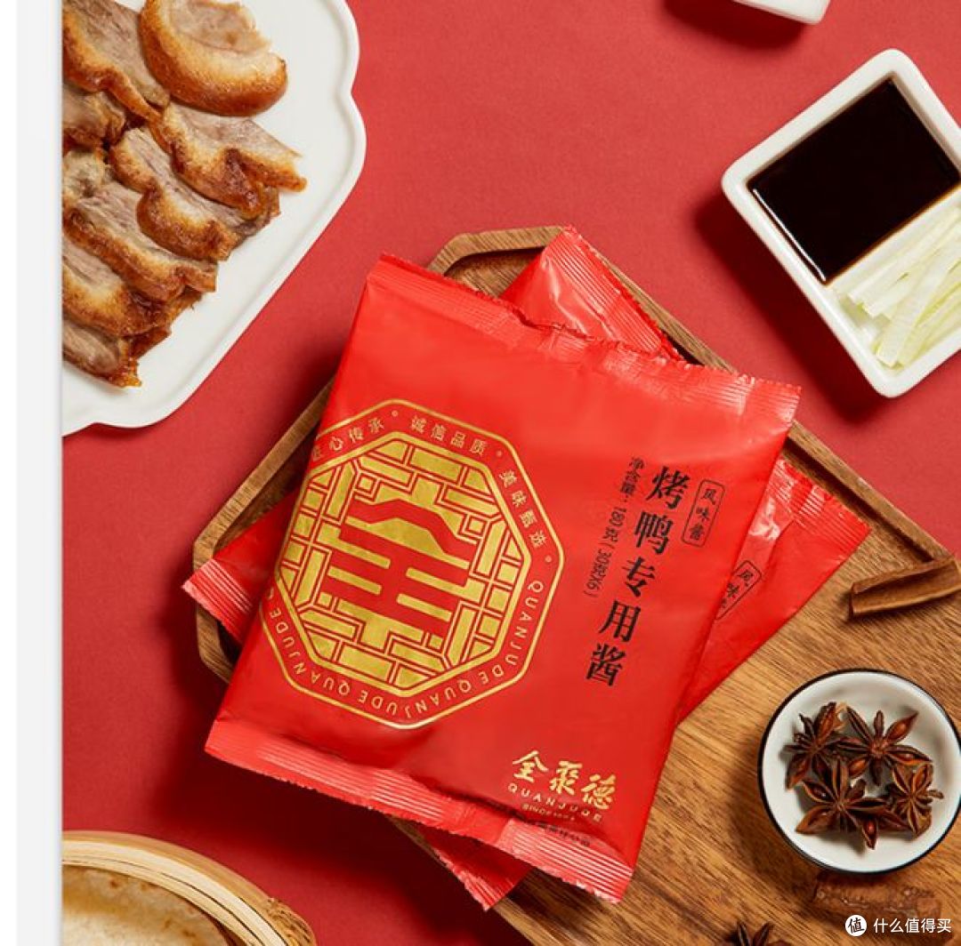 全聚德推出1380g烤鸭套装,适合团购与送礼 !