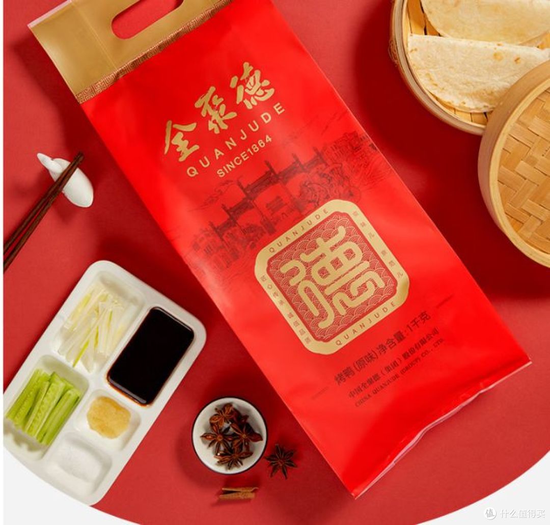 全聚德推出1380g烤鸭套装,适合团购与送礼 !
