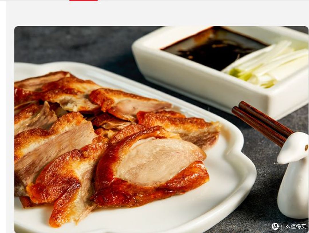 全聚德推出1380g烤鸭套装,适合团购与送礼 !