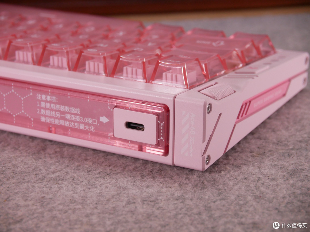 电竞少女心——粉泰山磁轴GT+迈从Ace 68 Turbo雾透粉磁轴键盘