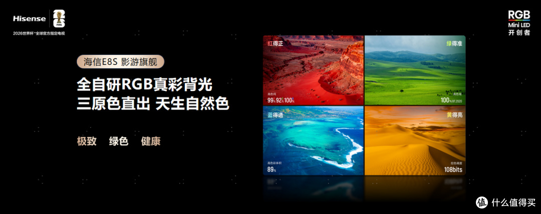 海信 E8S 正式发售:年货必备,价格真香,梦中情机实锤