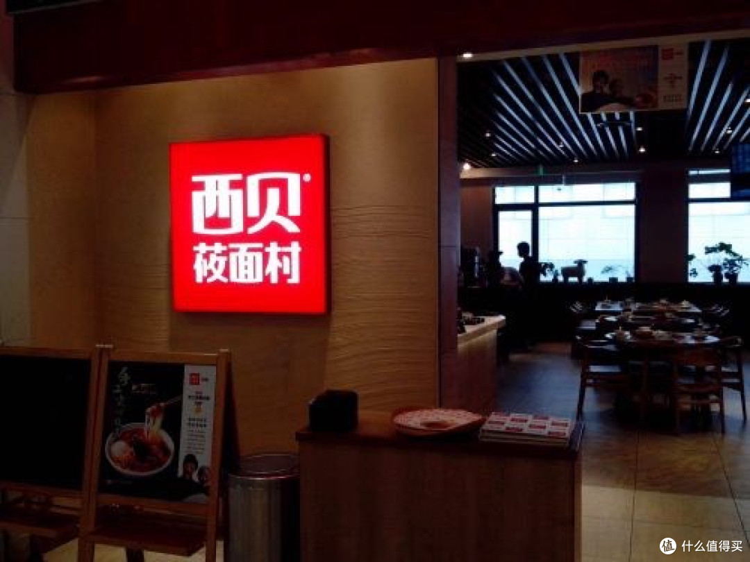 罗永浩吐槽引发的餐饮业反思